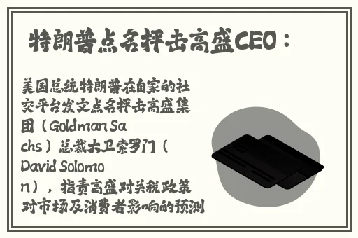 国产网红黑料瓜的入口