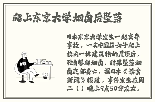 海角精产国品蘑菇