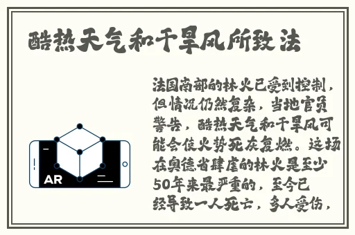 现场打扑克