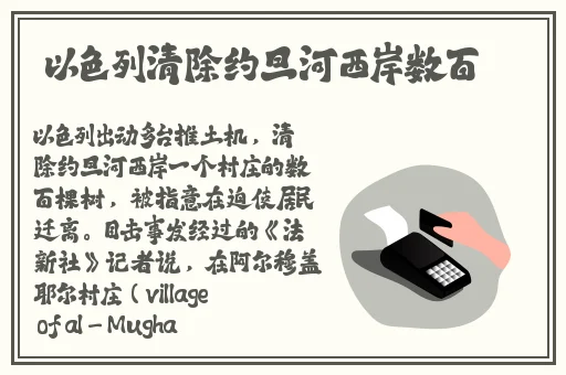 中文2022无线码每日