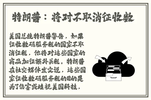 锕锵锵锵铜铜铜铜好大游戏疯马秀